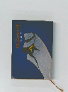 黄金仮面