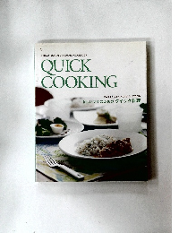 QUICK  COOKING　忙しいママのためのクイック料理