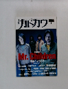 月刊カドカワ　vol.14 no.7