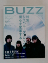 BUZZ　3月号