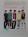 WINKUP　2013年6月号