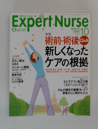 Expert Nurse　2006年10月号
