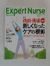 Expert Nurse　2006年10月号