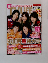 TVLife 12/21号