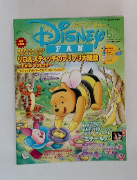 DISNEY　FAN　2006年5月号