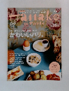 Hanako　in paris 2013年11月28日