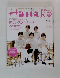 Hanako 2013年8/22号