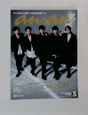 anan 