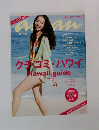 anan 2014年12月10日
