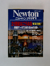 Newton 2月号増刊