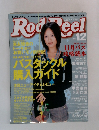 Rod and Reel　2007　12