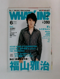 WHAT’S IN?　2006年6月号　No.228