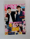 TVぴあ 嵐　12/4号