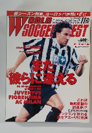 WORLD SOCCER DIGEST　1998  １１月号