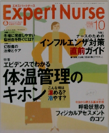Expert Nurse 2003 10
