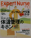 Expert Nurse 2003 10