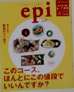 epi　2008年6-7月号　Vol.29