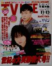 TV LIFE 2009年10/13号