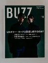 BUZZ　11月号