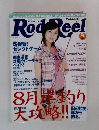 ロッド&リール　9月号