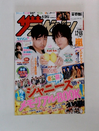 ザテレビジョン　2009年　No.50