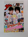 ザテレビジョン　2009年　No.50