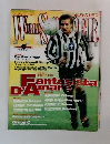 ワールドサッカーマガジン　2000年5月号