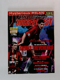 World Soccer Digest　No.72　2000年6./4号