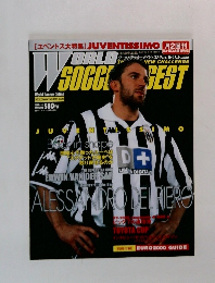 ワールドサッカーダイジェスト No.66 2000年1/6号