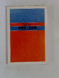 版画 5・6年編