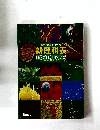 新理科表DELUXE