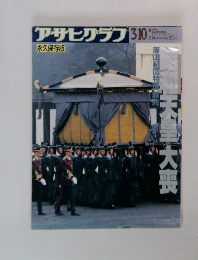 アサヒラフ 310