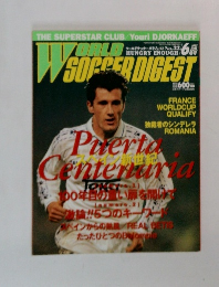 WORLD ?SOCCER DIGEST 6