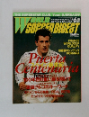 WORLD ?SOCCER DIGEST 6