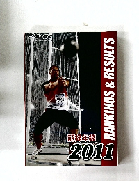 RANKINGS&RESULTS 2011年