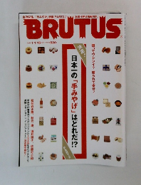 BRUTUS