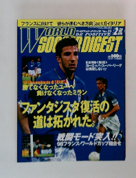 WORLD SOCCER DIGEST 　No.40　1998年2月号