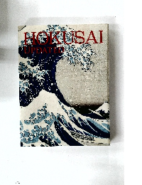 HOKUSAI UPDATED