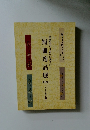 短冊逸品展7