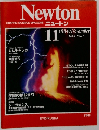 Newton　ニュートン　1984年11月号