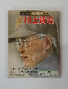 川上哲治
