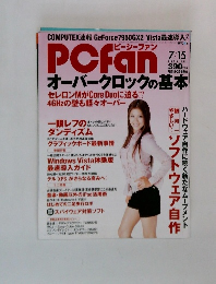 PCfan 2006年7/15号