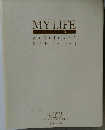 MY LIFEB 1990年