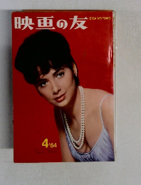 映画の友