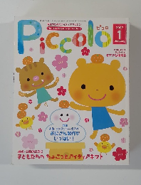 Piccolo　2007年1　January