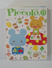 Piccolo 2005年11