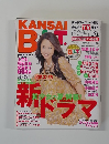 新ドラマ　2006年7月号