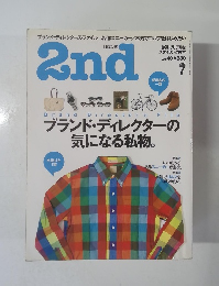 2nd 7