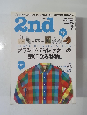 2nd 7