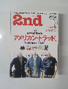 2nd　2011年7月号　Vol.52